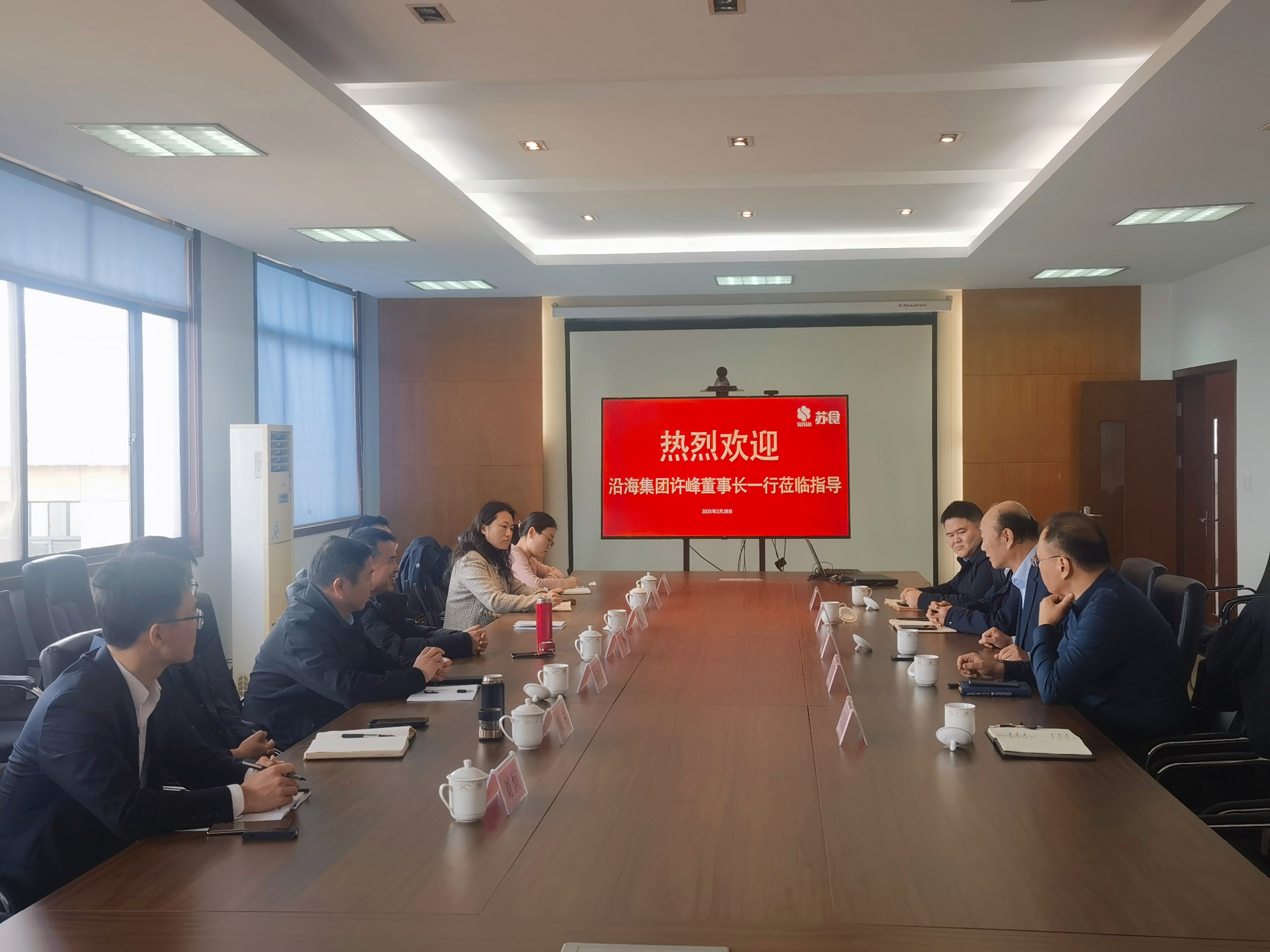 网络信息2025-2.jpg