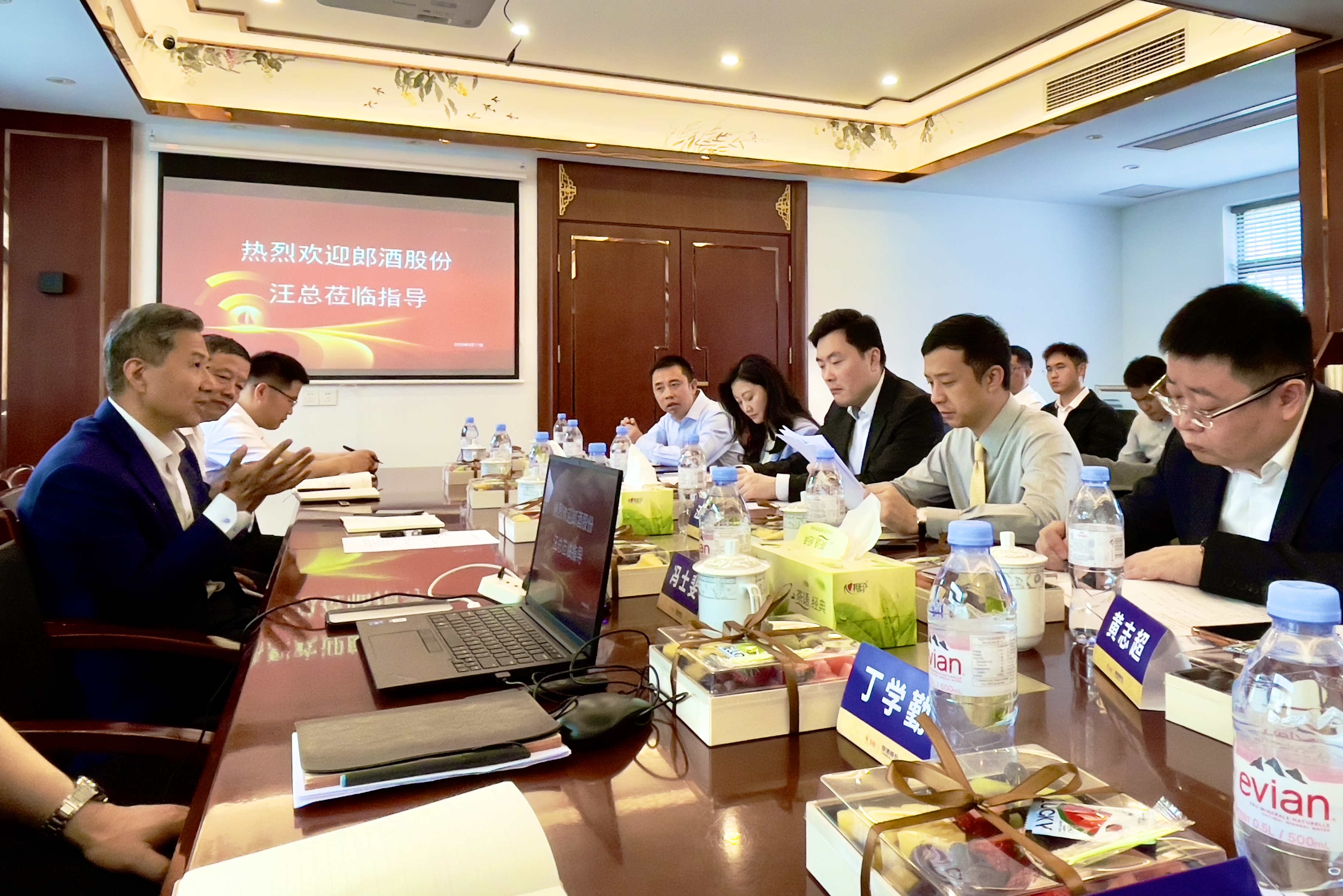网络信息2025-4.jpg